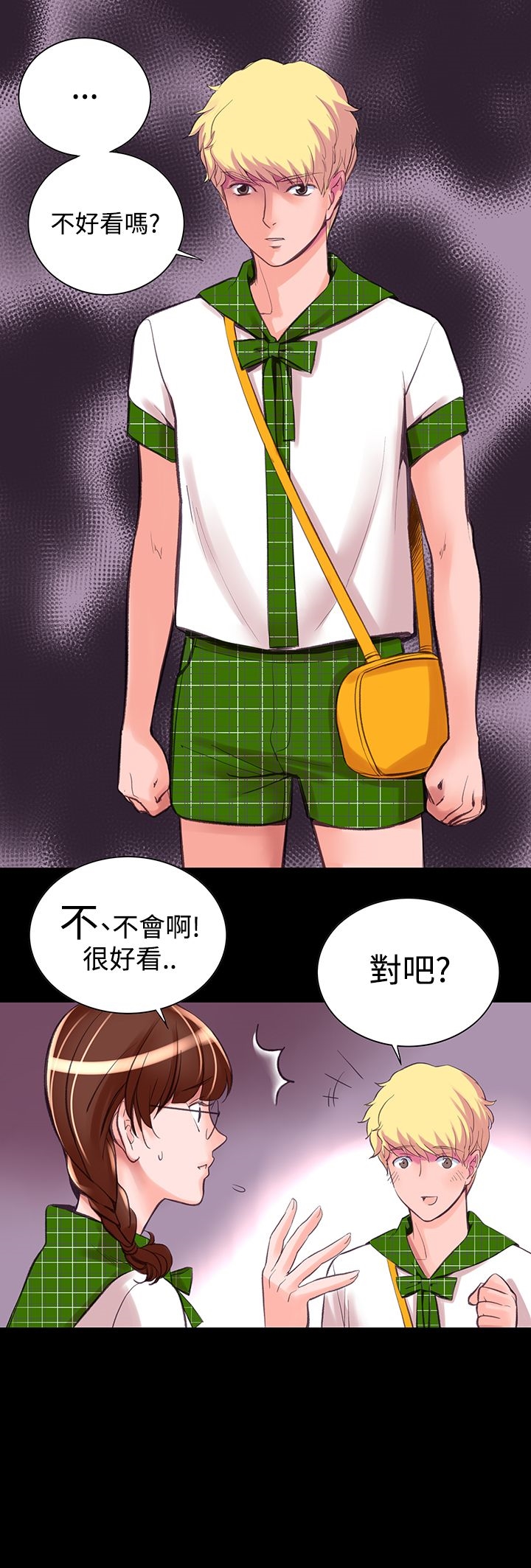 韩国漫画机密档案Secret-Folder韩漫_机密档案Secret-Folder-第9章在线免费阅读-韩国漫画-第4张图片