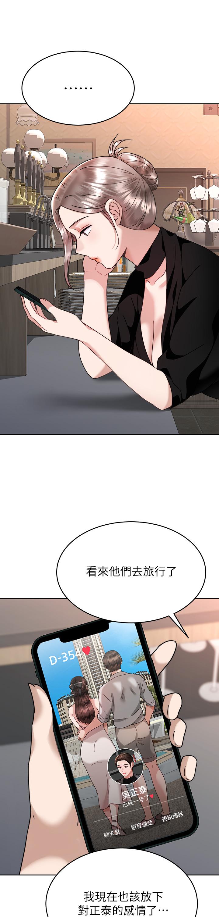 韩国漫画催眠治欲师韩漫_催眠治欲师-第40话-最终话-深深陷入催眠之中在线免费阅读-韩国漫画-第36张图片