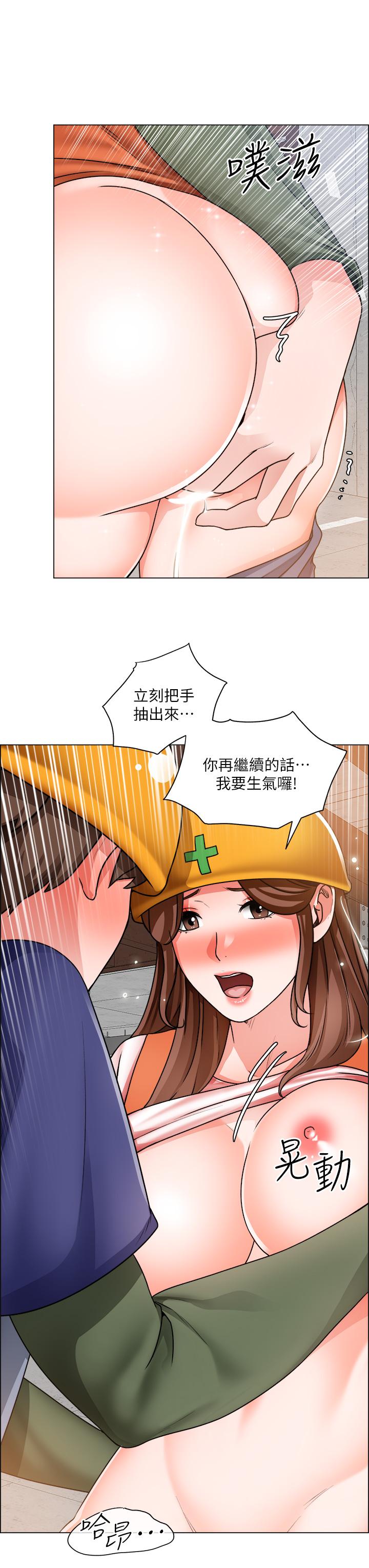 韩国漫画诚征粗工韩漫_诚征粗工-第18话-看著主任的胸部自慰在线免费阅读-韩国漫画-第19张图片