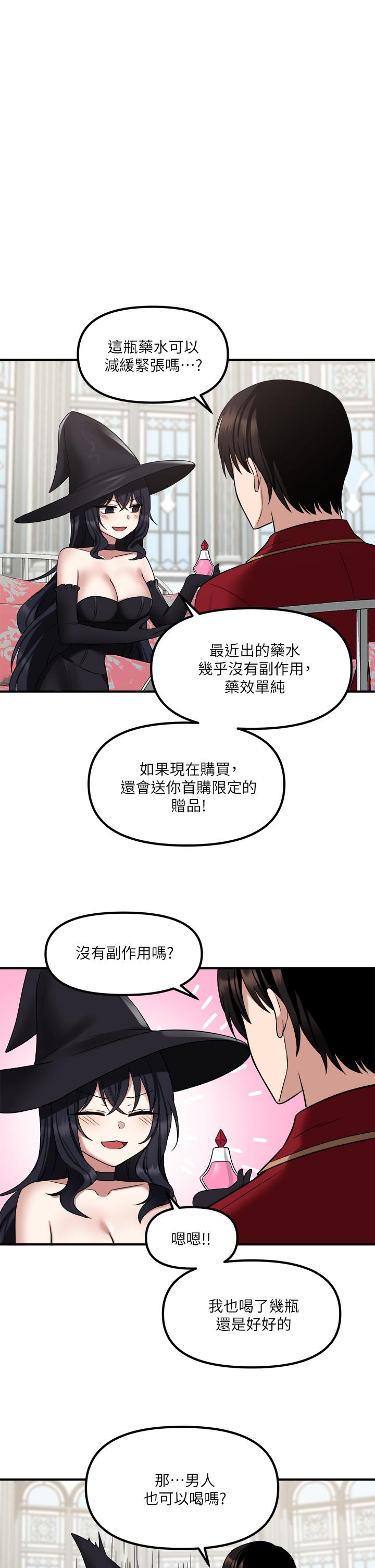 韩国漫画抖M女仆韩漫_抖M女仆-第20话-您满意我的口爱吗在线免费阅读-韩国漫画-第1张图片