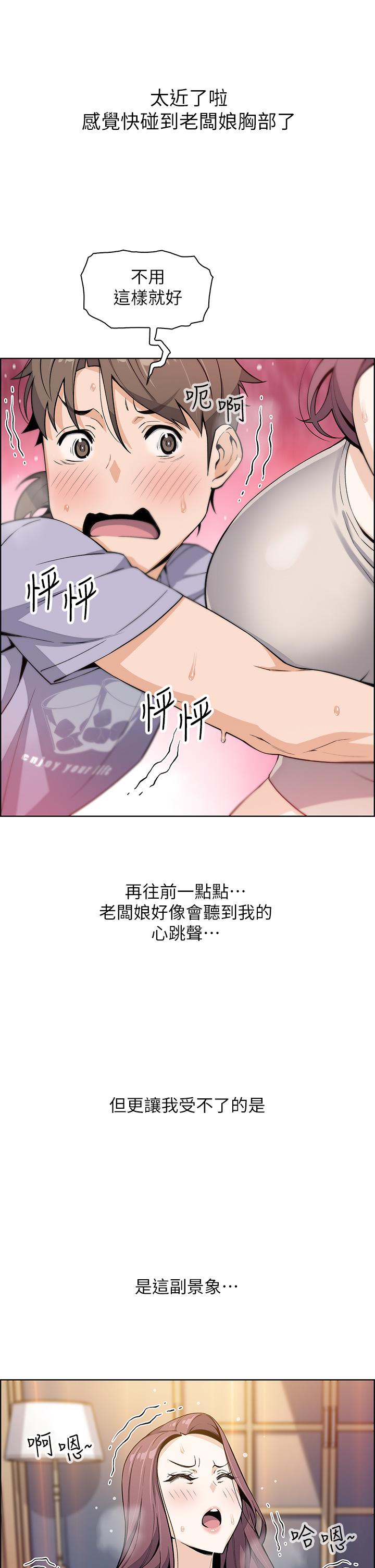 韩国漫画卖豆腐的母女们韩漫_卖豆腐的母女们-第7话-令人硬邦邦的老板娘在线免费阅读-韩国漫画-第47张图片