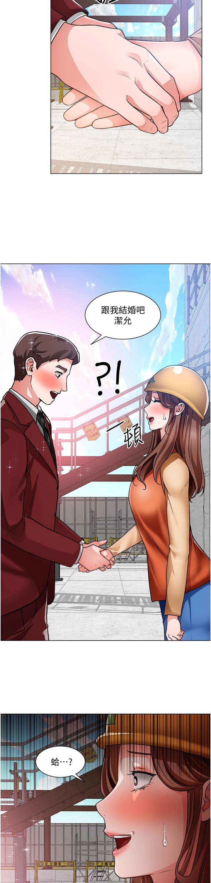 韩国漫画诚征粗工韩漫_诚征粗工-第39话-嫁给我吧在线免费阅读-韩国漫画-第11张图片