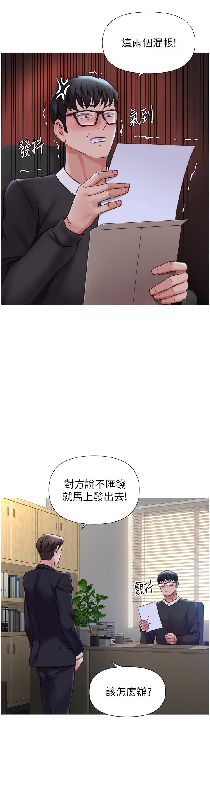韩国漫画女儿闺蜜都归ME韩漫_女儿闺蜜都归ME-第97话-妳都长这么「大」啦在线免费阅读-韩国漫画-第17张图片