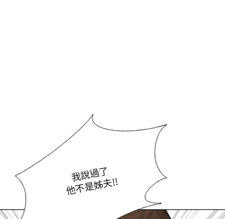 韩国漫画嫂嫂忘了我韩漫_嫂嫂忘了我-第26话在线免费阅读-韩国漫画-第81张图片