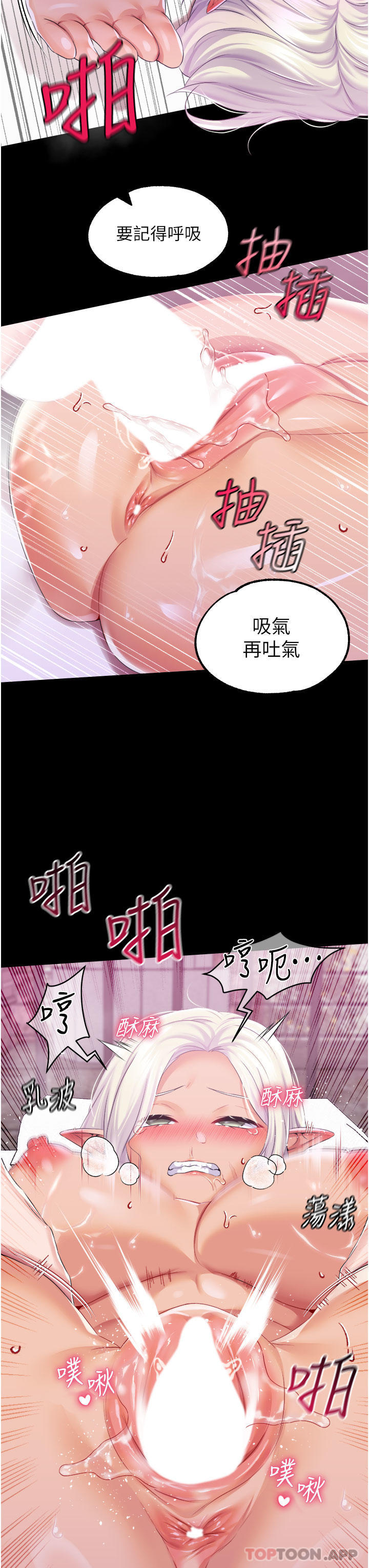 韩国漫画调教宫廷恶女韩漫_调教宫廷恶女-第40话-饥渴万分的淫荡小穴在线免费阅读-韩国漫画-第28张图片