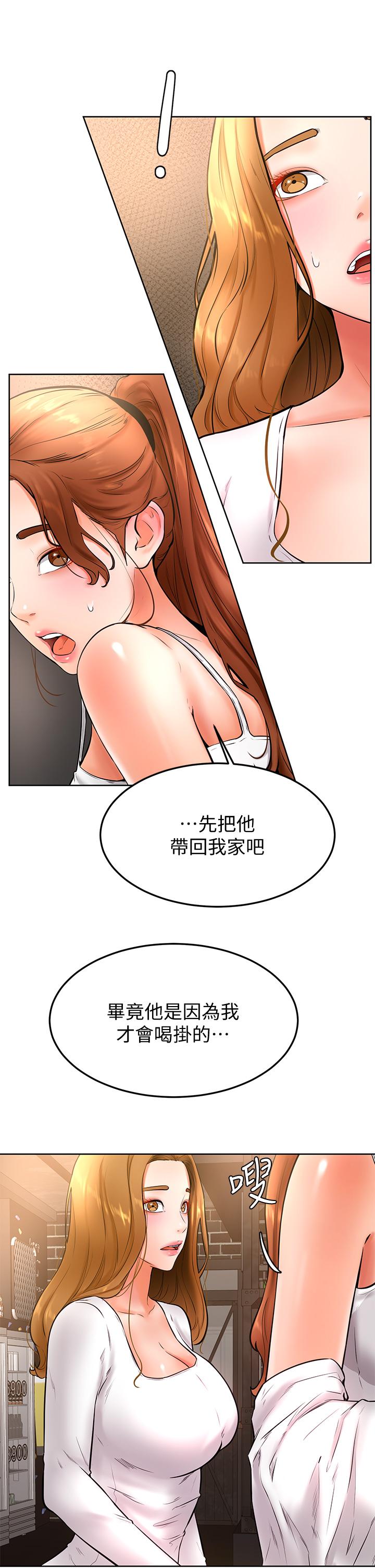 韩国漫画学弟,甘巴爹捏韩漫_学弟,甘巴爹捏-第20话-挑起姿颖欲望的南柱在线免费阅读-韩国漫画-第9张图片