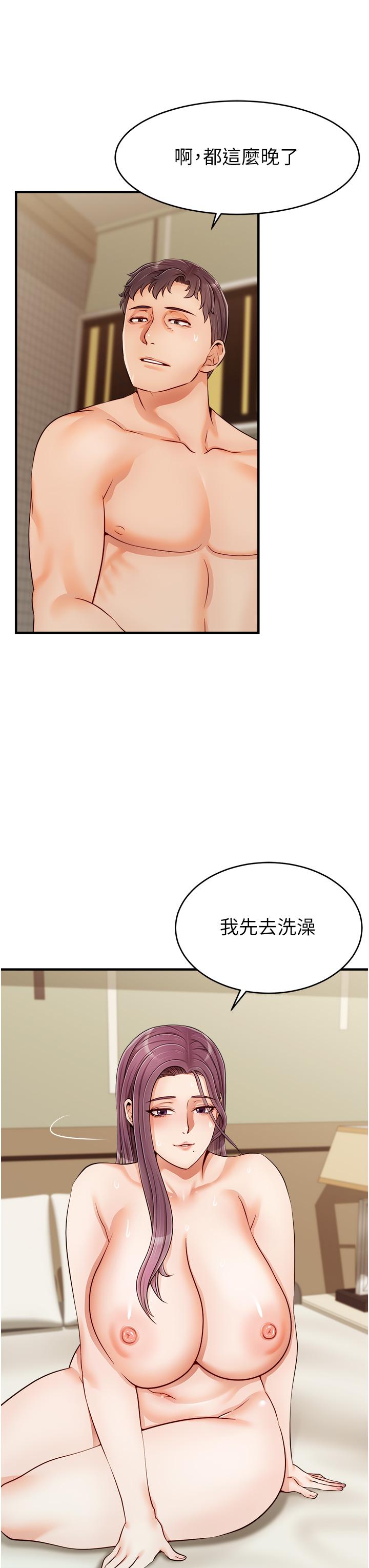 韩国漫画爸爸，请进!韩漫_爸爸，请进!-第17话-等著俊旻的两个女人在线免费阅读-韩国漫画-第23张图片