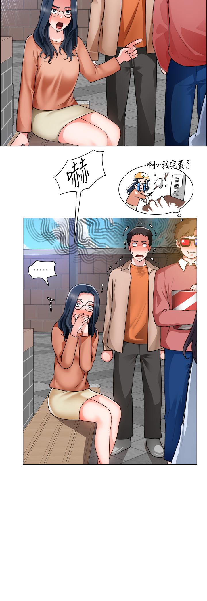 韩国漫画诚征粗工韩漫_诚征粗工-第33话-把第一次送给你在线免费阅读-韩国漫画-第20张图片