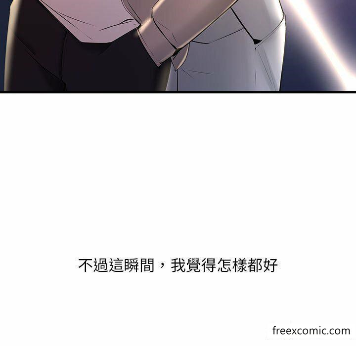 韩国漫画不正常关系韩漫_不正常关系-第5话在线免费阅读-韩国漫画-第47张图片