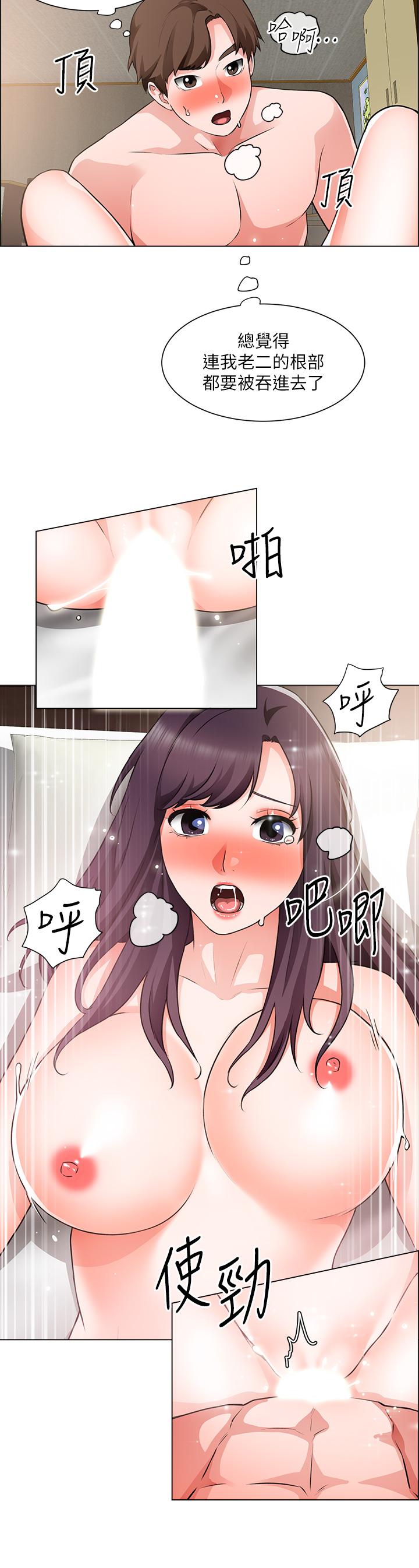 韩国漫画诚征粗工韩漫_诚征粗工-第36话-初次接受男人的老二在线免费阅读-韩国漫画-第25张图片