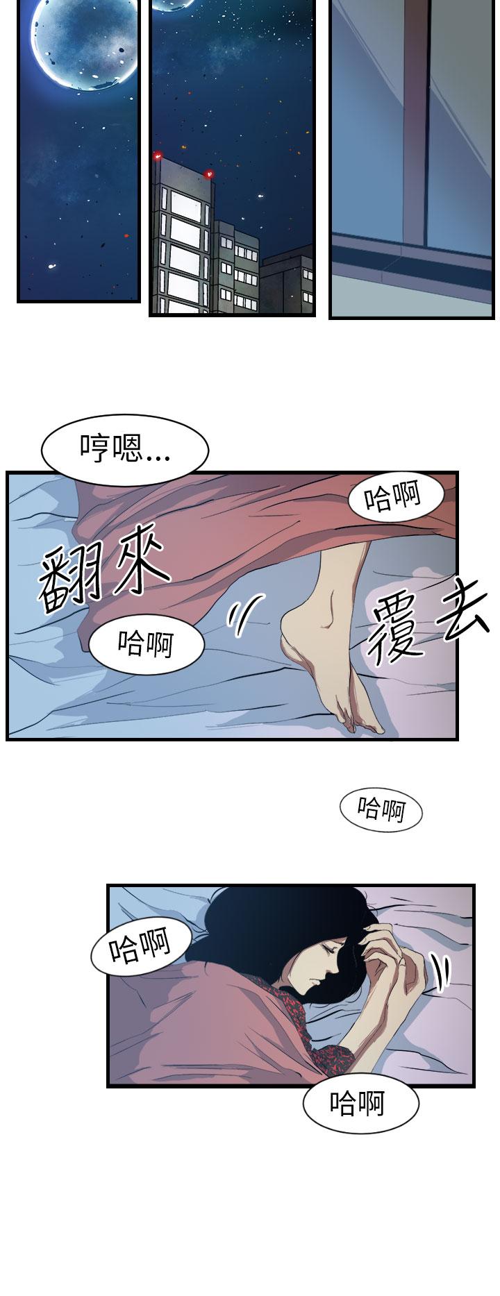 韩国漫画诱惑放硬机韩漫_诱惑放硬机-第10话在线免费阅读-韩国漫画-第6张图片