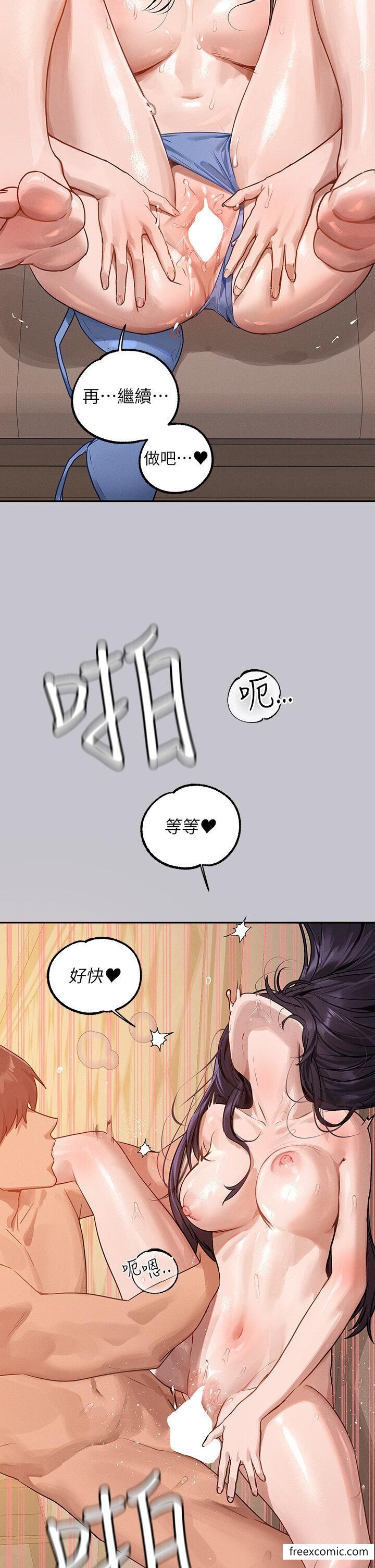 韩国漫画富家女姐姐韩漫_富家女姐姐-第131话-这里今晚只有我们俩在线免费阅读-韩国漫画-第31张图片