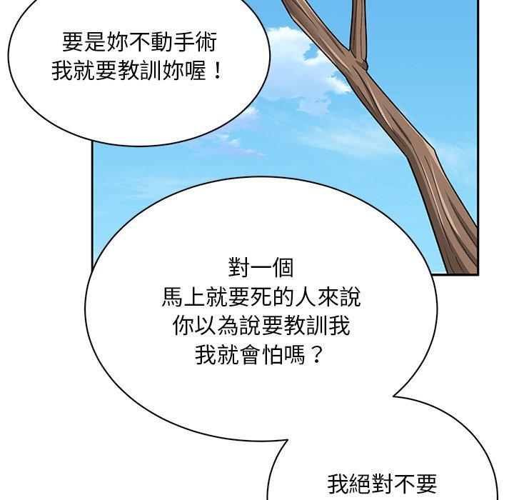 韩国漫画顽皮女孩敏儿韩漫_顽皮女孩敏儿-第40话在线免费阅读-韩国漫画-第65张图片