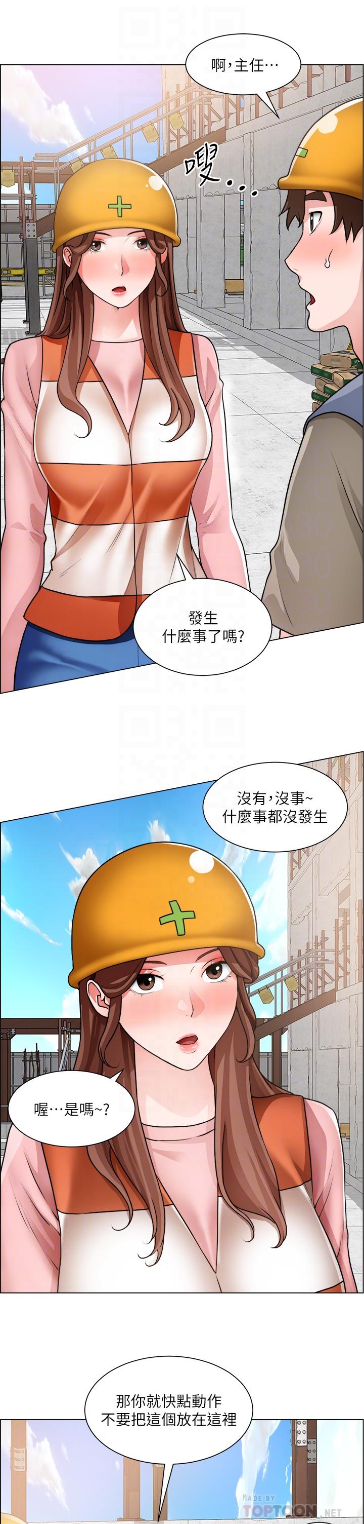 韩国漫画诚征粗工韩漫_诚征粗工-第30话-激情的午休时间在线免费阅读-韩国漫画-第8张图片