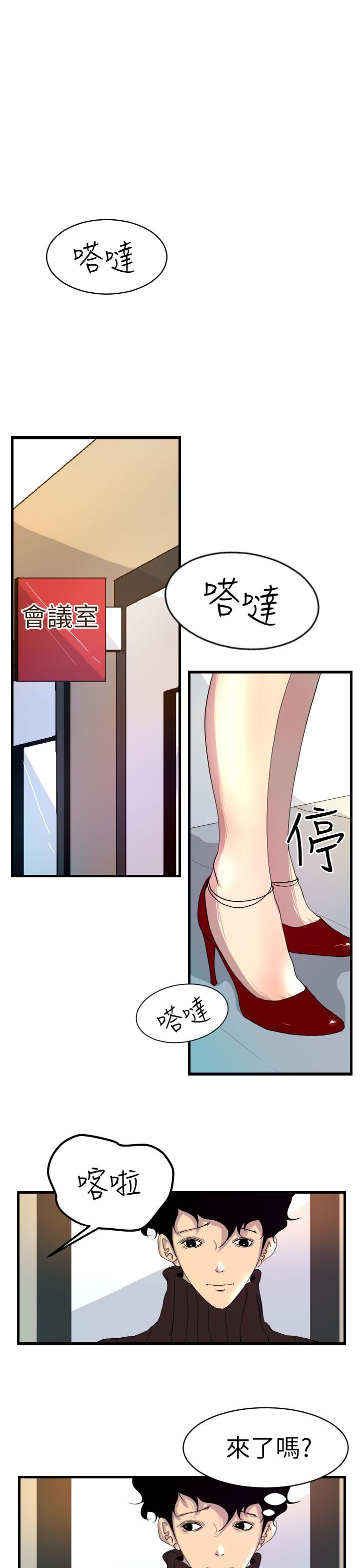 韩国漫画诱惑放硬机韩漫_诱惑放硬机-第2话在线免费阅读-韩国漫画-第32张图片