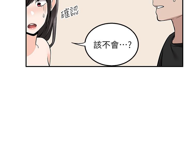 韩国漫画外送到府韩漫_外送到府-第16话-人家想跟你去“那里”在线免费阅读-韩国漫画-第11张图片