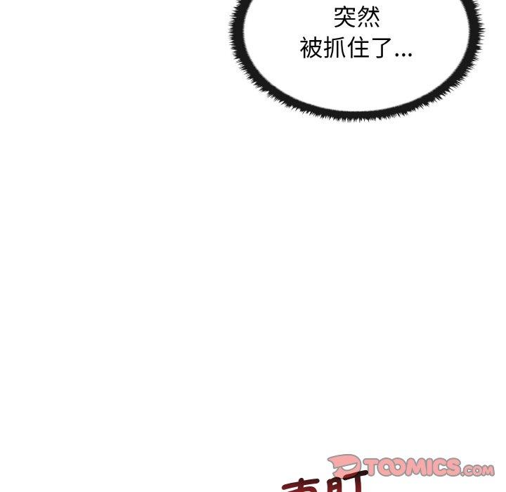 韩国漫画其实我很喜欢你韩漫_其实我很喜欢你-第23话在线免费阅读-韩国漫画-第93张图片