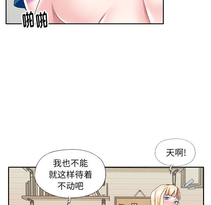 韩国漫画偶像养成记韩漫_偶像养成记-第34话在线免费阅读-韩国漫画-第64张图片