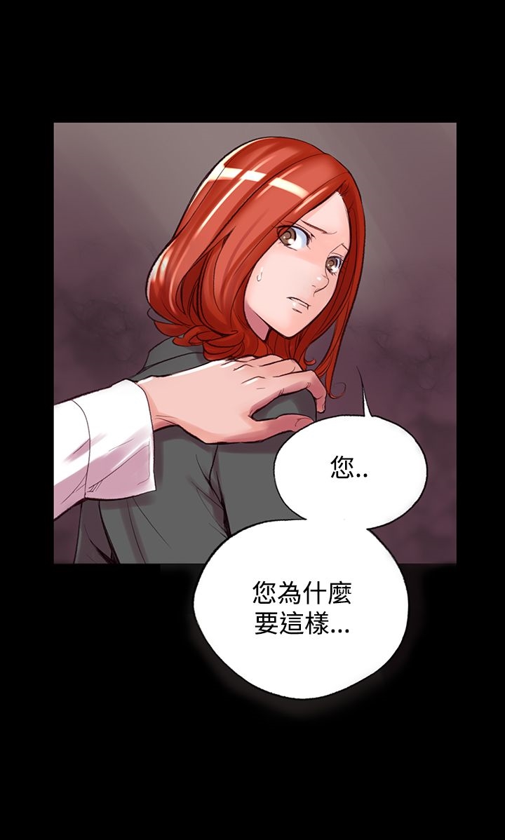 韩国漫画机密档案Secret-Folder韩漫_机密档案Secret-Folder-第5章在线免费阅读-韩国漫画-第6张图片