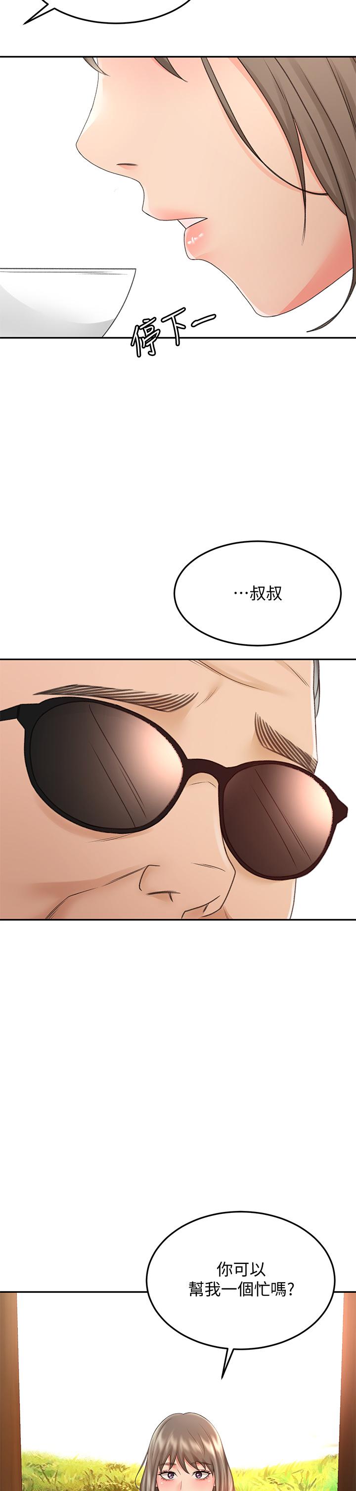韩国漫画剑道学姐韩漫_剑道学姐-第39话-以后也要一直陪著我在线免费阅读-韩国漫画-第37张图片