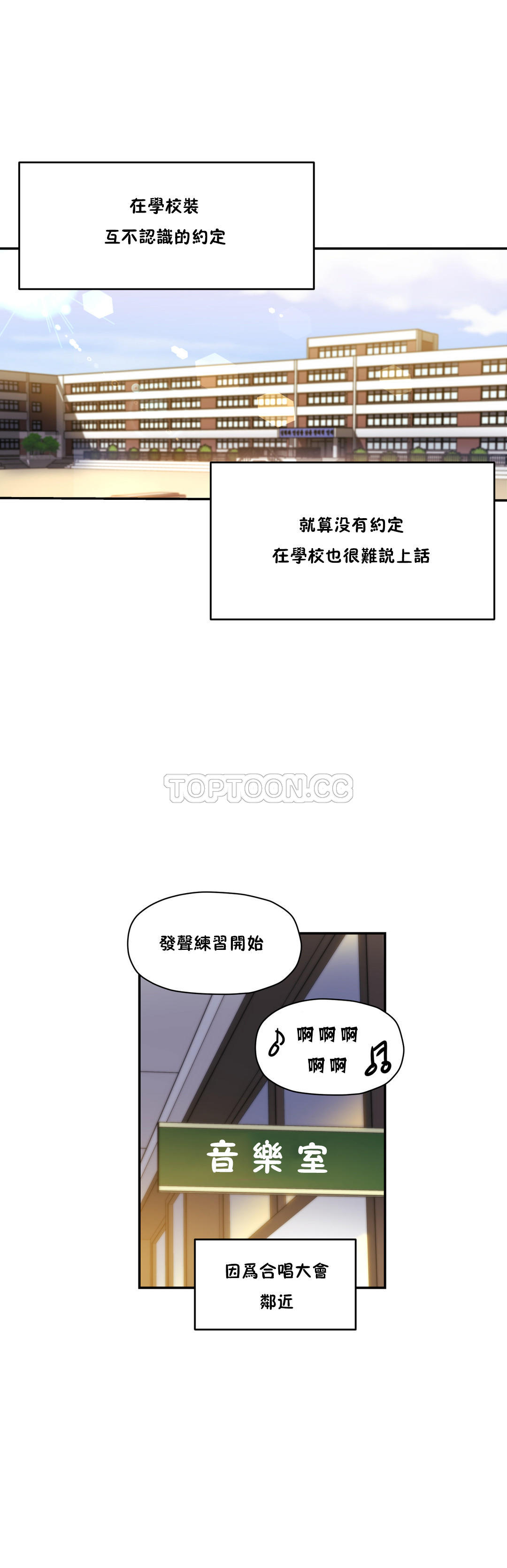 韩国漫画初恋小白鼠韩漫_初恋小白鼠-第31话在线免费阅读-韩国漫画-第17张图片