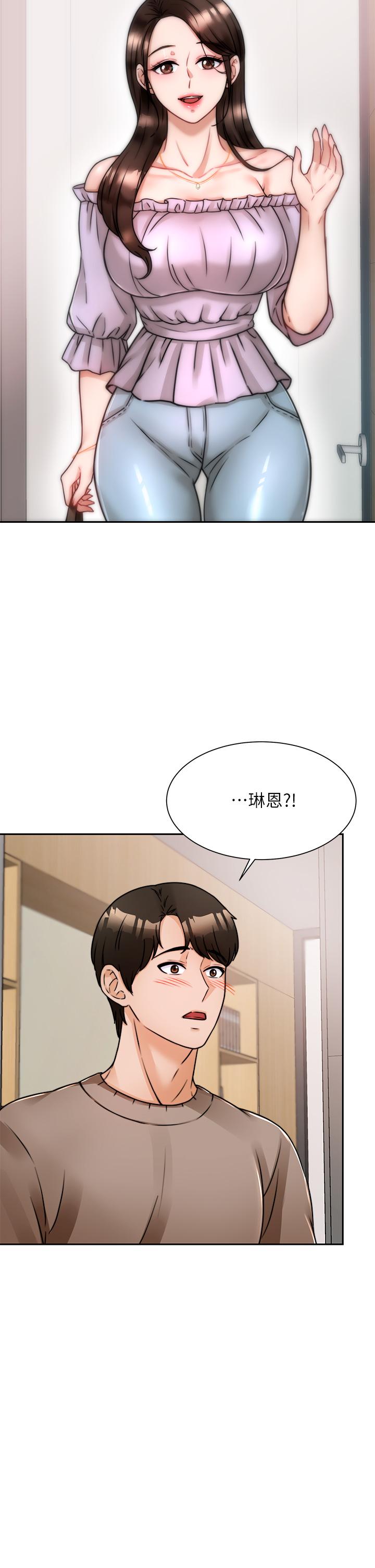 韩国漫画催眠治欲师韩漫_催眠治欲师-第5话-催眠初恋在线免费阅读-韩国漫画-第11张图片