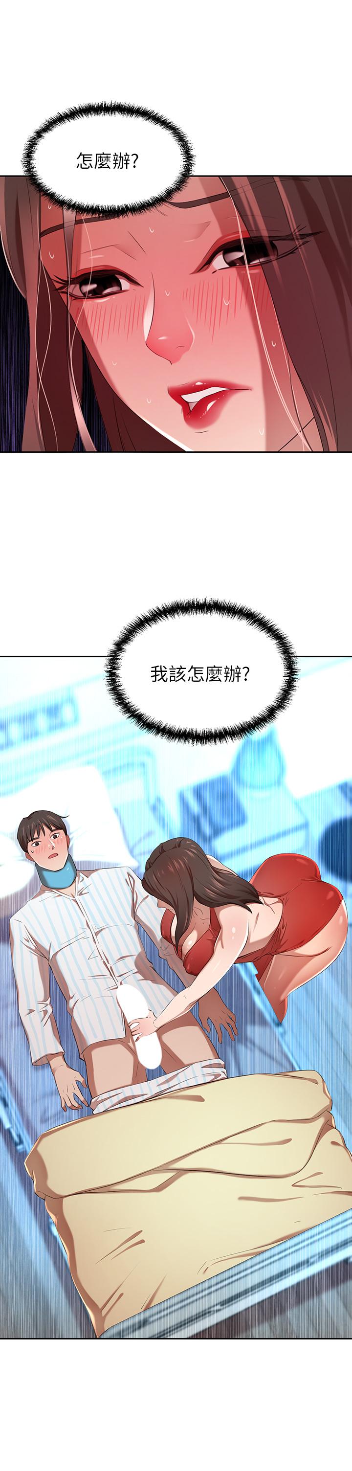 韩国漫画豪门人妻韩漫_豪门人妻-第3话-挑起人妻欲望的巨雕在线免费阅读-韩国漫画-第59张图片