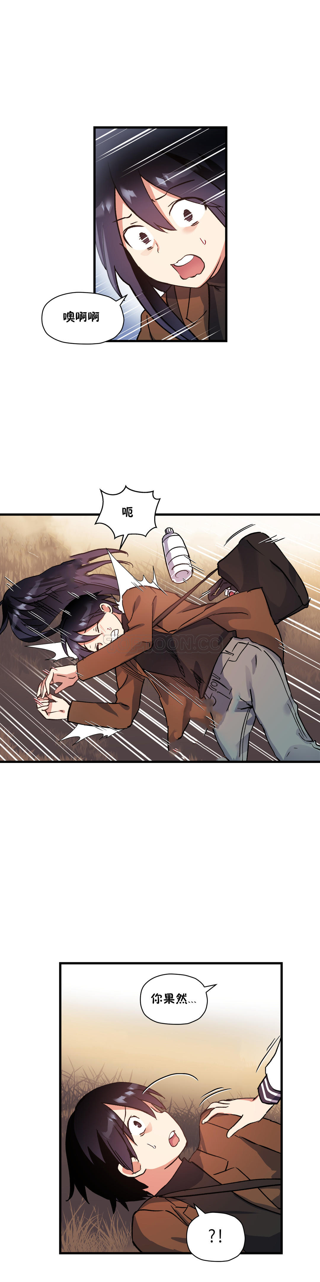 韩国漫画初恋小白鼠韩漫_初恋小白鼠-第41话在线免费阅读-韩国漫画-第10张图片