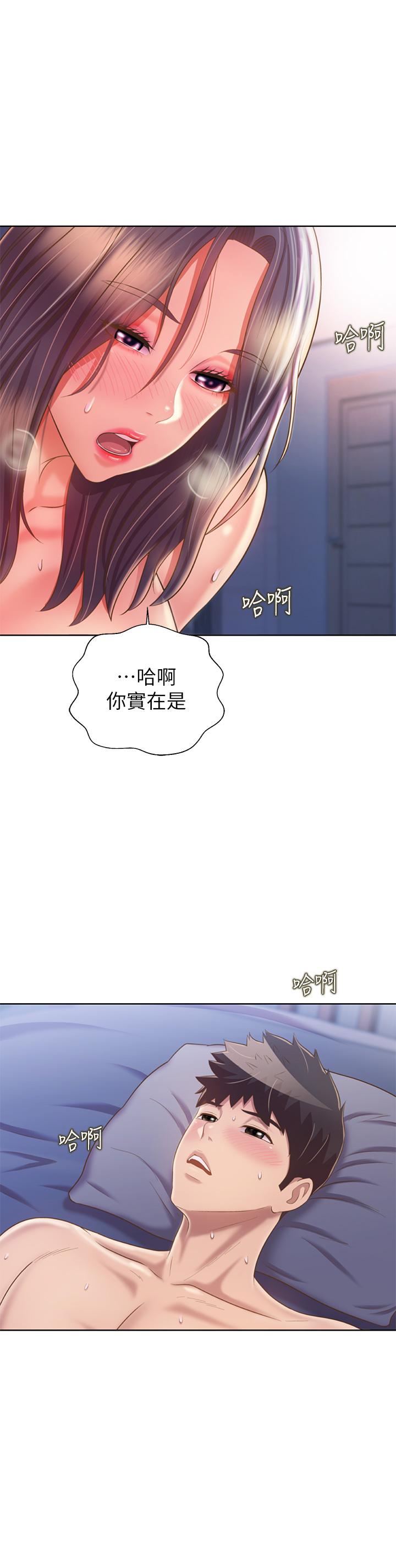 韩国漫画姐姐爱做菜韩漫_姐姐爱做菜-第44话-人妻完全解放的淫荡肉体在线免费阅读-韩国漫画-第37张图片