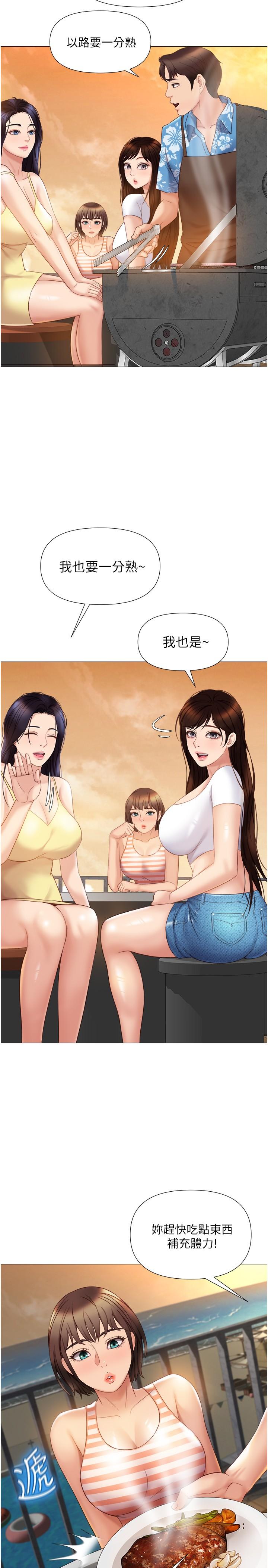韩国漫画女儿闺蜜都归ME韩漫_女儿闺蜜都归ME-第36话-忠于原始欲望的动物在线免费阅读-韩国漫画-第26张图片
