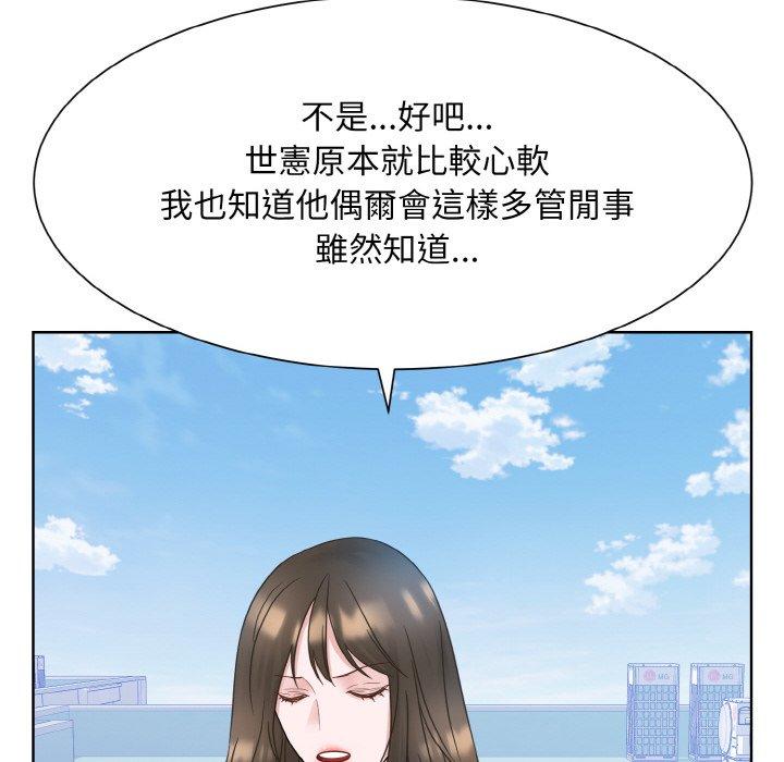 韩国漫画眷恋韩漫_眷恋-第11话在线免费阅读-韩国漫画-第86张图片