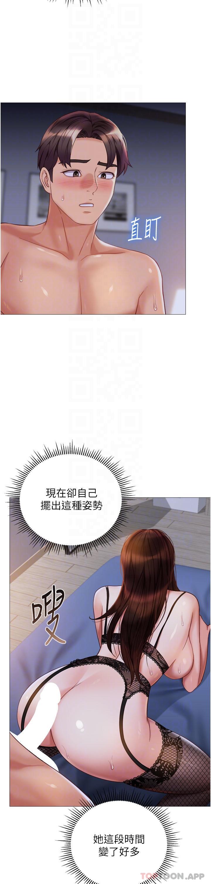 韩国漫画女儿闺蜜都归ME韩漫_女儿闺蜜都归ME-第99话-你怎么可以跟她乱来在线免费阅读-韩国漫画-第14张图片