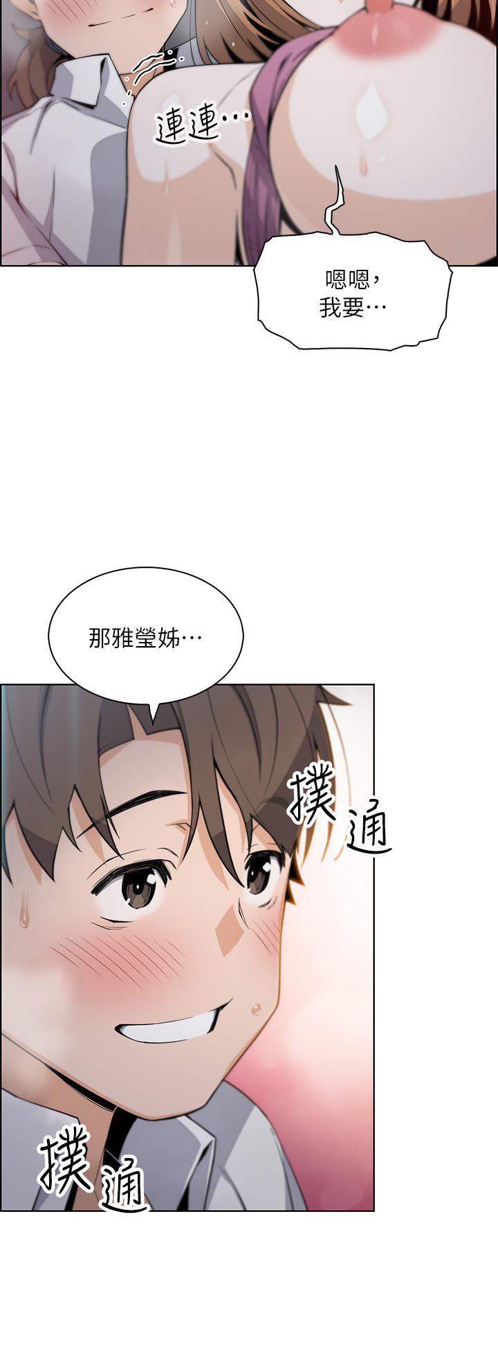 韩国漫画卖豆腐的母女们韩漫_卖豆腐的母女们-第17话-生疏的口技，淫荡感更加倍在线免费阅读-韩国漫画-第2张图片