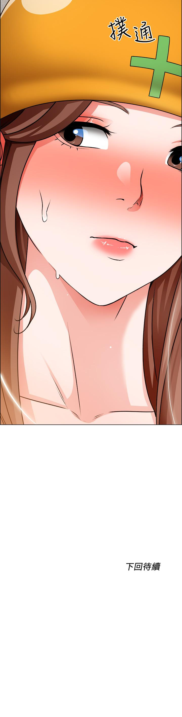 韩国漫画诚征粗工韩漫_诚征粗工-第18话-看著主任的胸部自慰在线免费阅读-韩国漫画-第41张图片