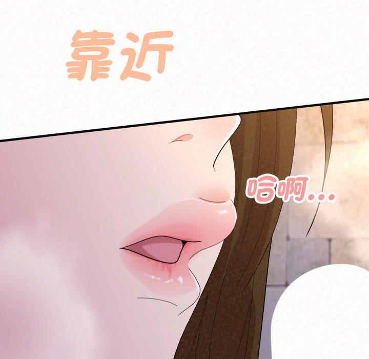 韩国漫画姐姐都哈我韩漫_姐姐都哈我-第49话在线免费阅读-韩国漫画-第234张图片