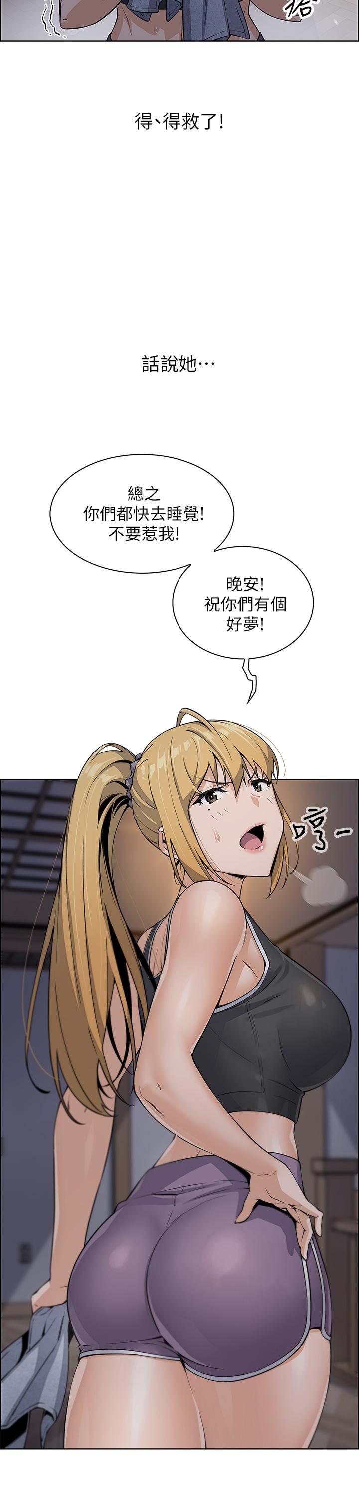 韩国漫画卖豆腐的母女们韩漫_卖豆腐的母女们-第7话-令人硬邦邦的老板娘在线免费阅读-韩国漫画-第11张图片
