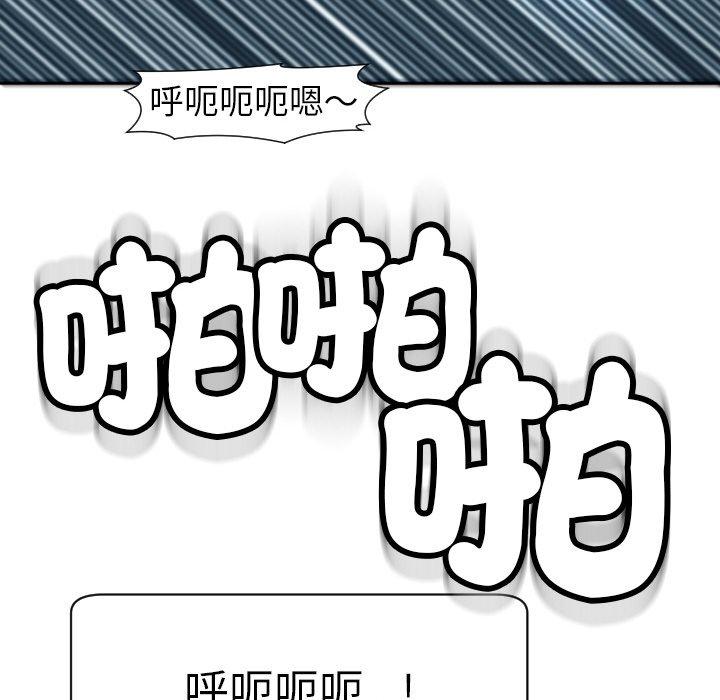 韩国漫画现成老爸韩漫_现成老爸-第24话在线免费阅读-韩国漫画-第329张图片