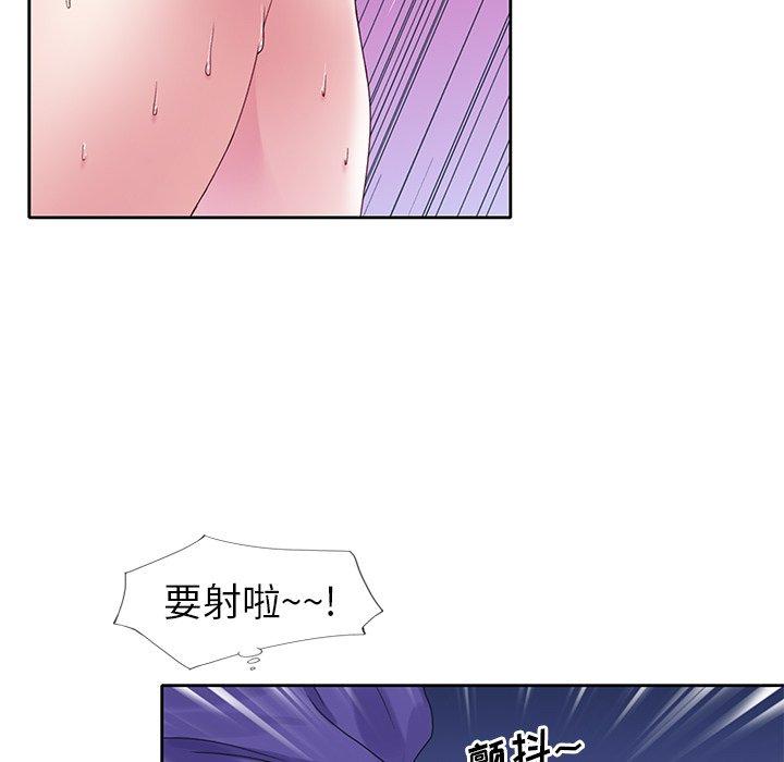 韩国漫画偶像养成记韩漫_偶像养成记-第13话在线免费阅读-韩国漫画-第55张图片