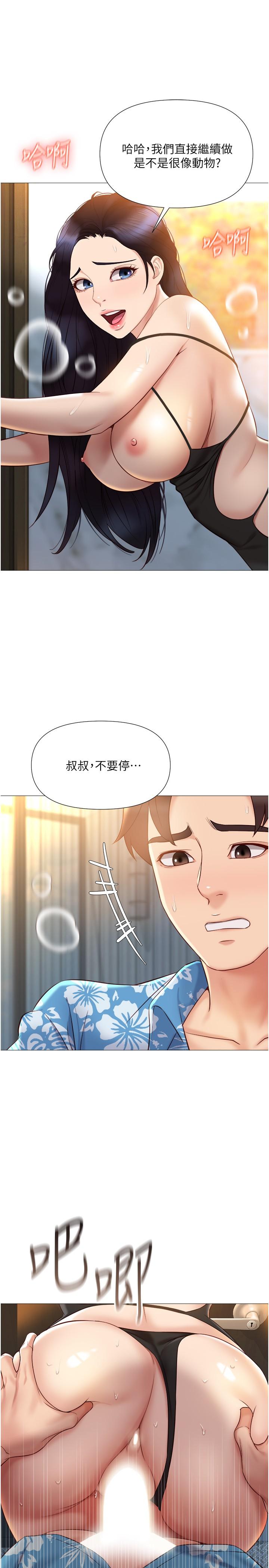 韩国漫画女儿闺蜜都归ME韩漫_女儿闺蜜都归ME-第36话-忠于原始欲望的动物在线免费阅读-韩国漫画-第9张图片