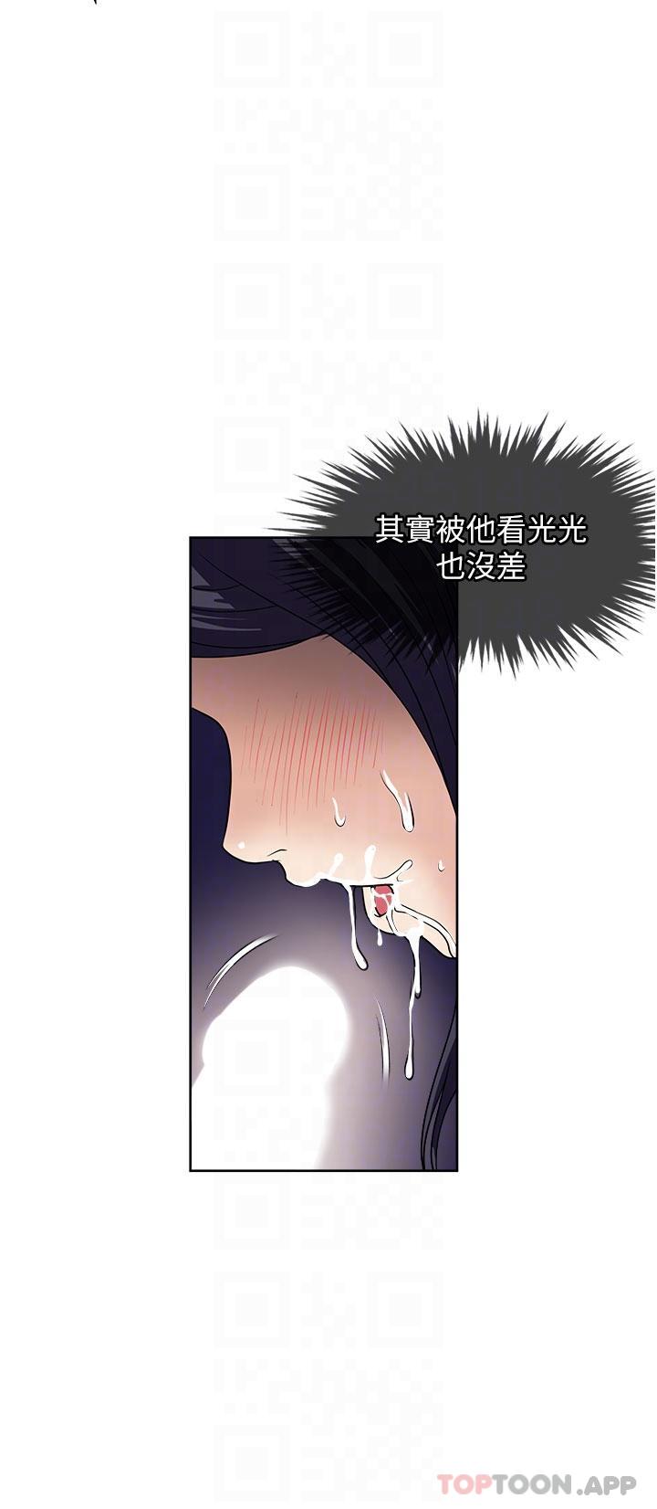 韩国漫画一次就好韩漫_一次就好-第57话-特别准备的「礼物」在线免费阅读-韩国漫画-第34张图片