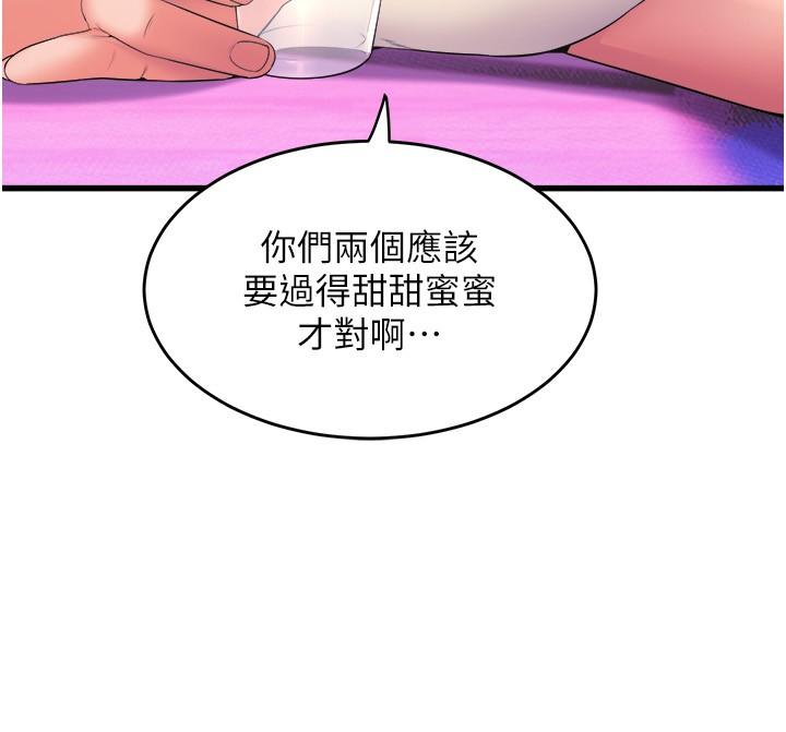 韩国漫画舞蹈系学姐们韩漫_舞蹈系学姐们-第76话-现在上床没关系了吧？在线免费阅读-韩国漫画-第20张图片