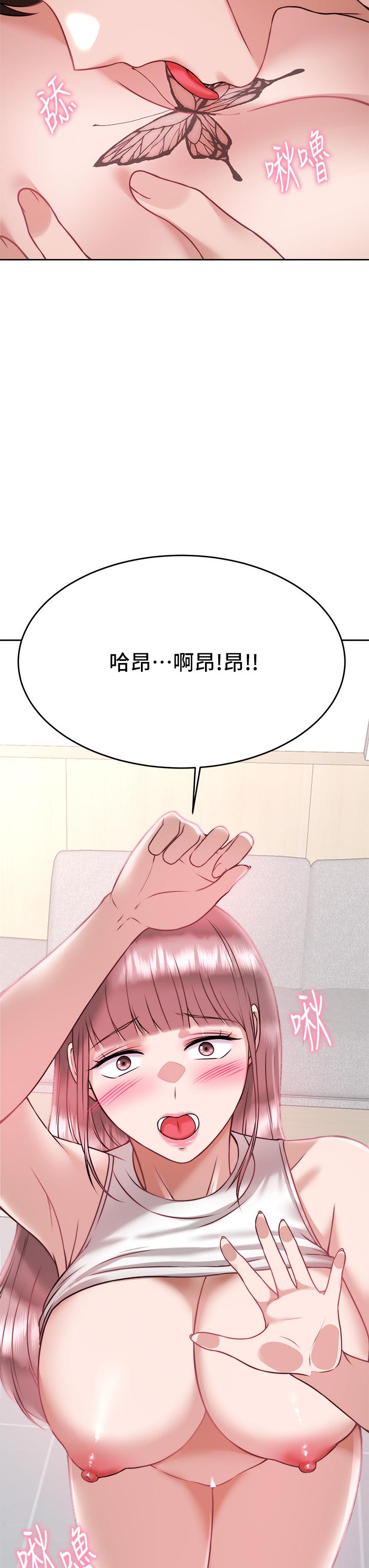 韩国漫画催眠治欲师韩漫_催眠治欲师-第26话-不要再舔了，快插进来在线免费阅读-韩国漫画-第26张图片