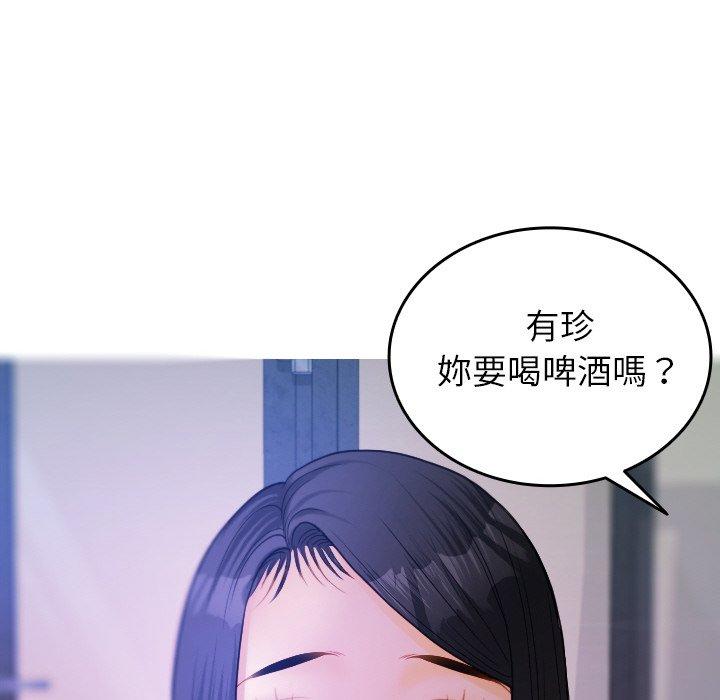 韩国漫画寄生教授家韩漫_寄生教授家-第27话在线免费阅读-韩国漫画-第70张图片