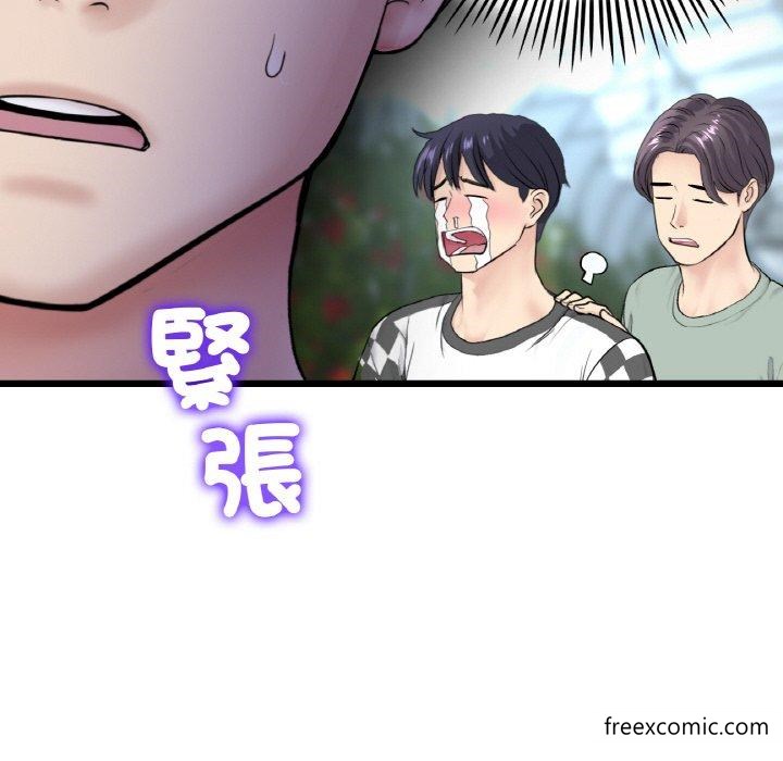 韩国漫画与初恋的危险重逢韩漫_与初恋的危险重逢-第35话在线免费阅读-韩国漫画-第96张图片