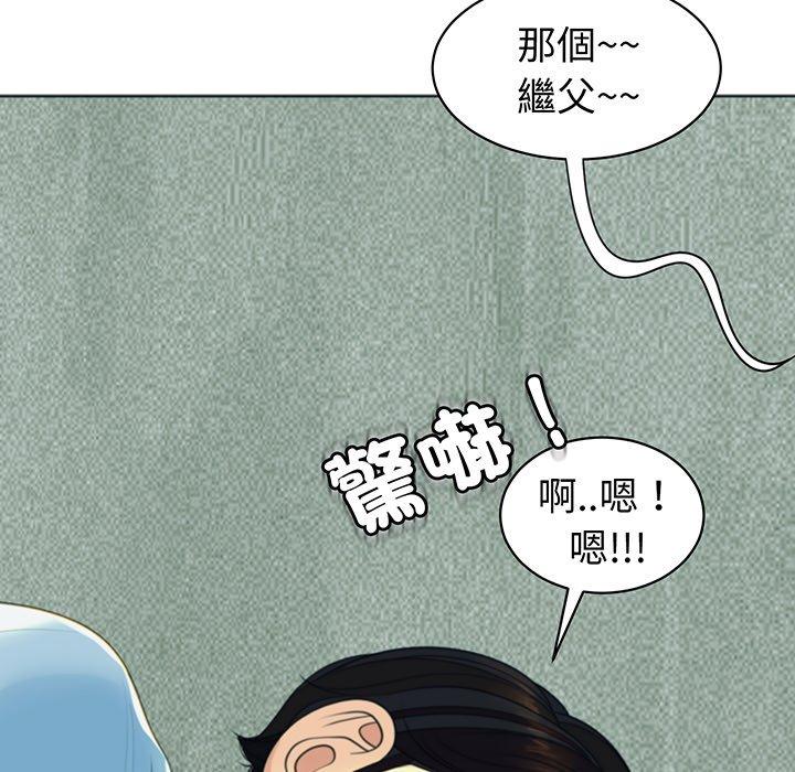 韩国漫画现成老爸韩漫_现成老爸-第23话在线免费阅读-韩国漫画-第119张图片