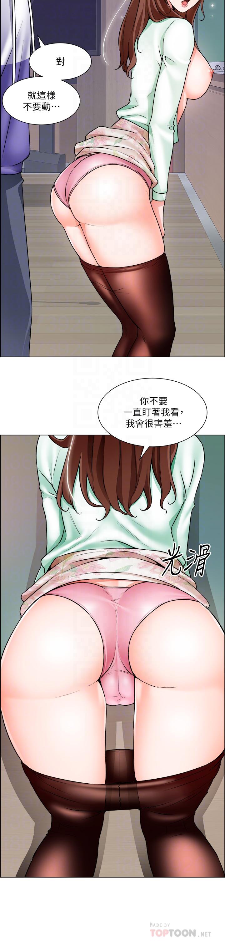 韩国漫画诚征粗工韩漫_诚征粗工-第21话-你们在这里干什么在线免费阅读-韩国漫画-第8张图片