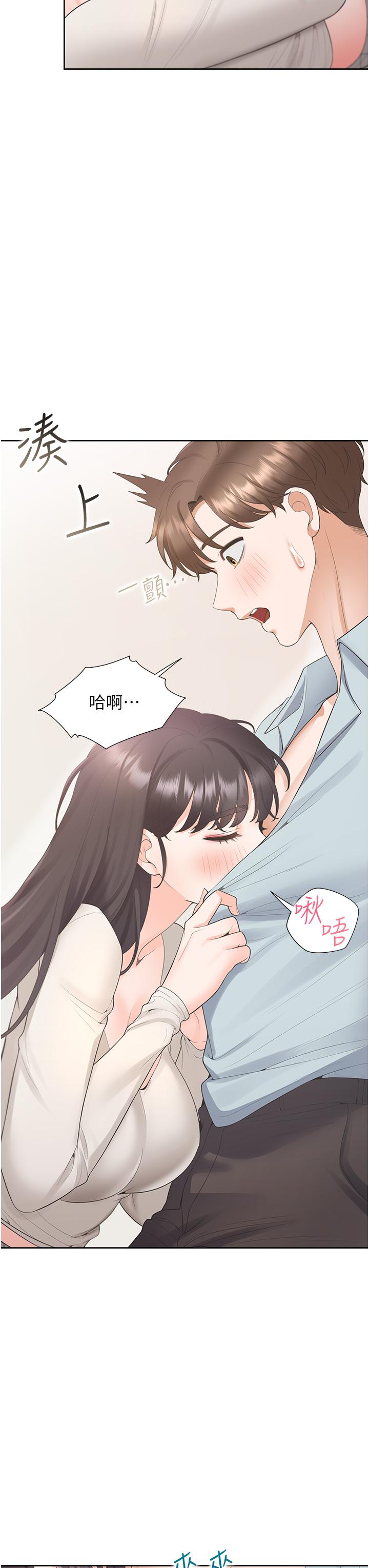 韩国漫画同居上下舖韩漫_同居上下舖-第45话-可以进来了…在线免费阅读-韩国漫画-第17张图片