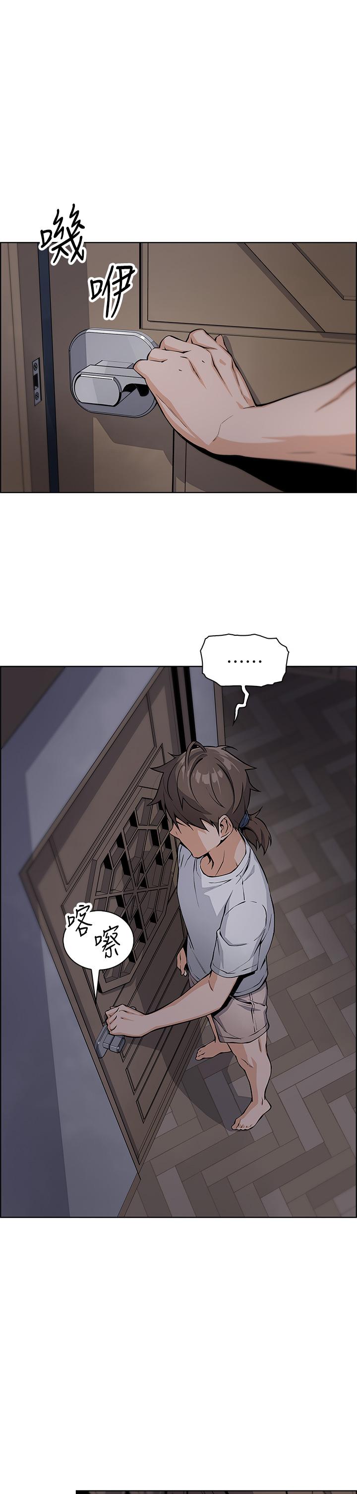 韩国漫画卖豆腐的母女们韩漫_卖豆腐的母女们-第7话-令人硬邦邦的老板娘在线免费阅读-韩国漫画-第1张图片