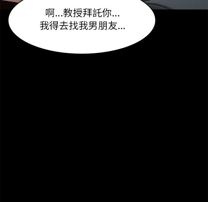 韩国漫画妈妈是球僮韩漫_妈妈是球僮-第24话在线免费阅读-韩国漫画-第43张图片