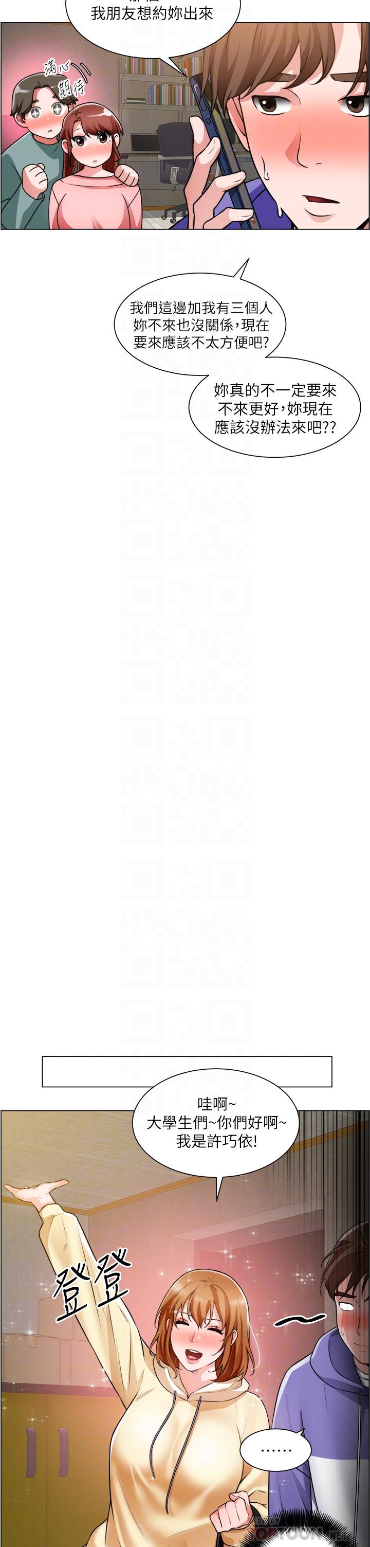 韩国漫画诚征粗工韩漫_诚征粗工-第23话-睡在两个诱人的女人中间在线免费阅读-韩国漫画-第12张图片